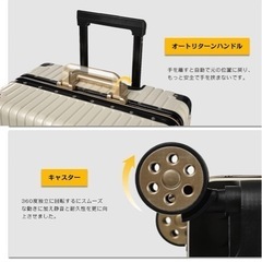 【未使用】スーツケースの画像