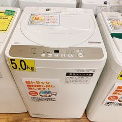 洗濯機　シャープ　5kg　2021年製