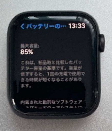 週末限定　価格は本文[中古美品]AppleWatch SERIES5 Nike　GPSモデル ４4MM