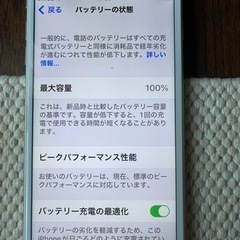 iPhone6s plus64ＧＢの画像