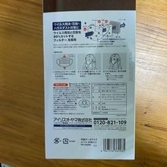 お取引連絡中【不織布マスク】30枚入×2箱 個包装 内側ガーゼ アイリスオーヤマの画像