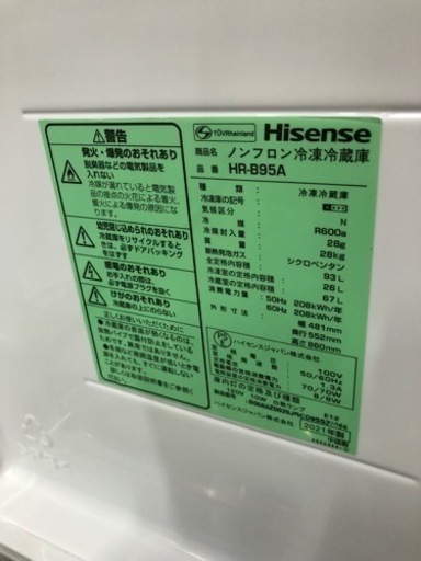 ●販売終了●冷蔵庫　２ドア　93L ハイセンス　2021年製 中古品