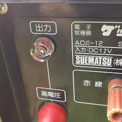 ソーラー電気柵ゲッターエースⅡの画像