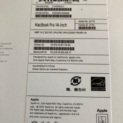 MacBook Pro 14インチ　空き箱の画像