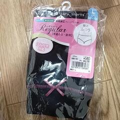 サニタリー　未使用