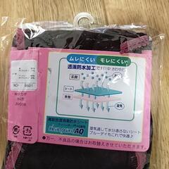サニタリー　未使用の画像