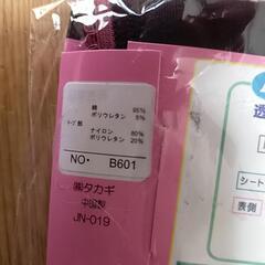 サニタリー　未使用の画像