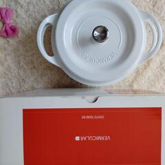 Vermicular☆バーミキュラ 22㎝☆OVEN POT ROUND 白
