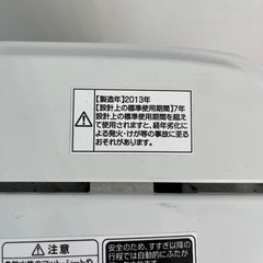 Haier 洗濯機4.2kgの画像