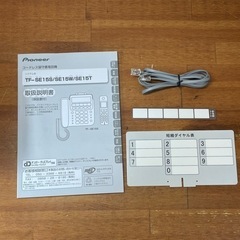 【終了】美品 パイオニア コードレス電話機 TF-SE15S 迷惑電話防止の画像