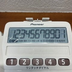 【終了】美品 パイオニア コードレス電話機 TF-SE15S 迷惑電話防止の画像