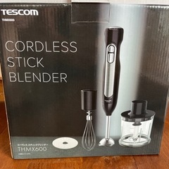 テスコム★スティックブレンダー
