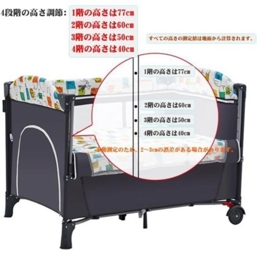 【決まりました⠀】ベビーベッド オムツ台 プレイヤード 美品
