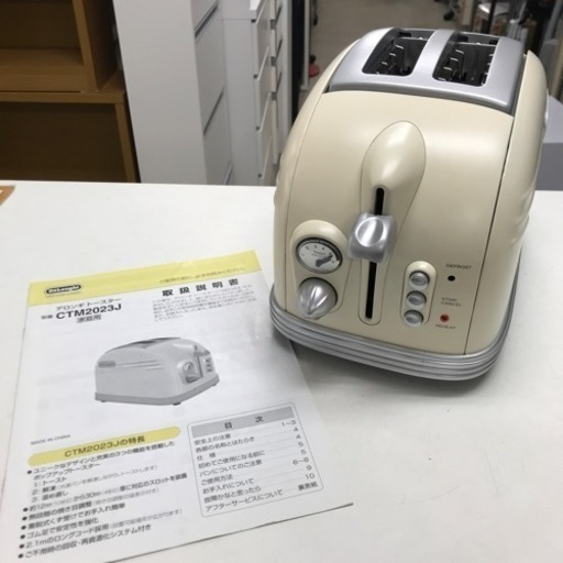☆値下げ☆O2309-022 デロンギ トースター CTM2023J ※ランプが１つ取れています 動作確認済 キズ、汚れ有 現状お渡し