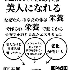 無料カウンセリング