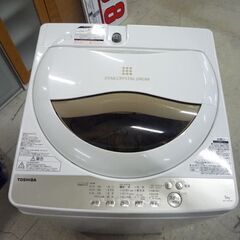 2020年製 東芝 5.0㎏ 洗濯機 AW-5G8(W) TOSHIBA　5キロ 5kg 札幌市東区 新道東店の画像
