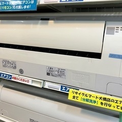 11/9値下げ致しました！ ⭐️人気⭐️ 2016年製 HITACHI 4,0Kwルーム