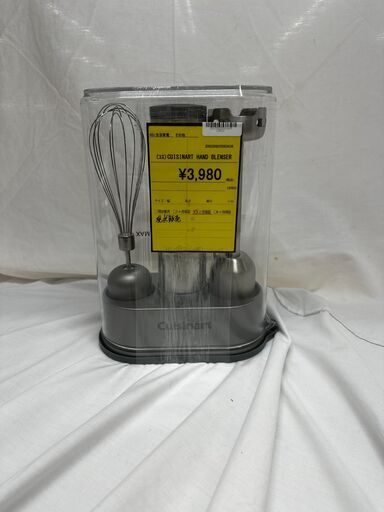 (ｺｽ)CUISINART HAND BLENDER