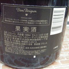 ★値下げ★ ドンペリニヨン ヴィンテージ2009 1500ｍｌ 未使用 【ハンズクラフト宜野湾店】の画像