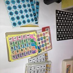 ビンゴゲーム機、ビンゴカードセットの画像