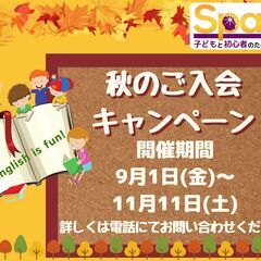 【英会話を始めよう！】