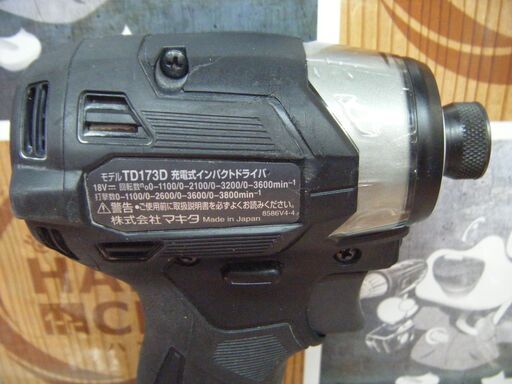 マキタ TD173D インパクトドライバ 中古品 18V 本体のみ 【ハンズクラフト宜野湾店】
