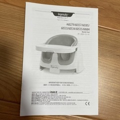 ベビーローチェアの画像