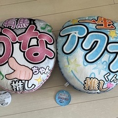 推しの子　クッション　2つセットの画像