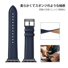 Apple Watch 革バンドの画像