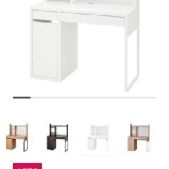 IKEA デスクdesk + IKEAランプ　+  IKEA アラームの画像
