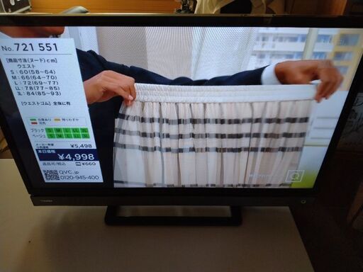 Regza32V30　2017年製