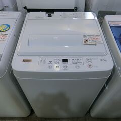 ヤマダセレクト 5kg 洗濯機 2022年製 YWM-T50H1 【モノ市場東海店】41