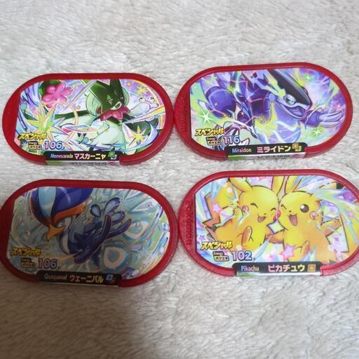 ポケモン　メザスタ