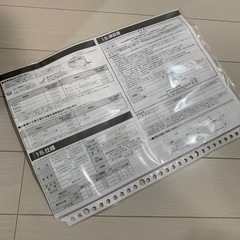 ❣️グリル未使用❣️ 元値26000円程度 LPガス用 パロマ コンロ 使用年数2年の画像