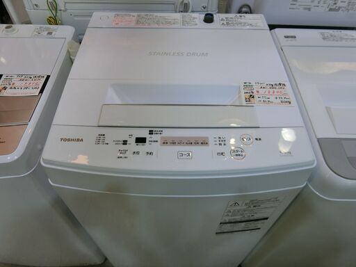 TOSHIBA トウシバ 4.5kg 洗濯機 AW-45H(W) 2020年製 【モノ市場東海店】141