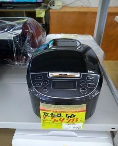 ID:G60227750　炊飯器5合　※新品　メーカー保証１年