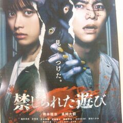 映画ペアチケットあげます