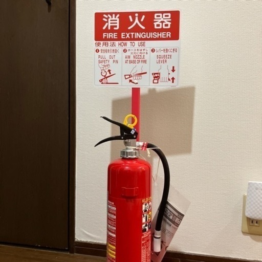 粉末消火器 10型