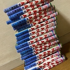 NANA全巻セット ¥1000の画像