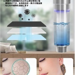 新品シャワーヘッド塩素除去節水３本フィルター付きの画像