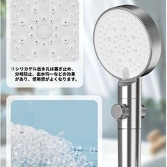 新品シャワーヘッド塩素除去節水３本フィルター付きの画像