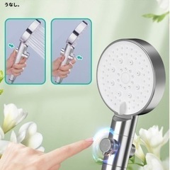 新品シャワーヘッド塩素除去節水３本フィルター付きの画像