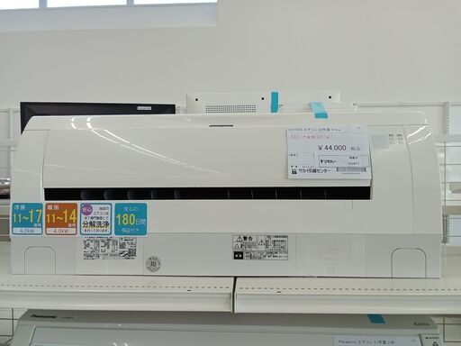 ★ジモティ割あり★ HITACHI エアコン  20年製 動作確認／クリーニング済み HJ471
