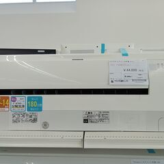 ★ジモティ割あり★ HITACHI エアコン  20年製 動作確認／クリーニング済み HJ471