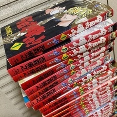 今日から俺は!!全34巻セット¥1000の画像
