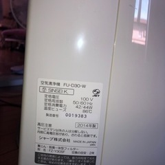 sharpの2014年製の空気清浄機の画像