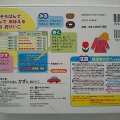 音がでる 10玉そろばん トモエそろばん（ 知育 ）の画像
