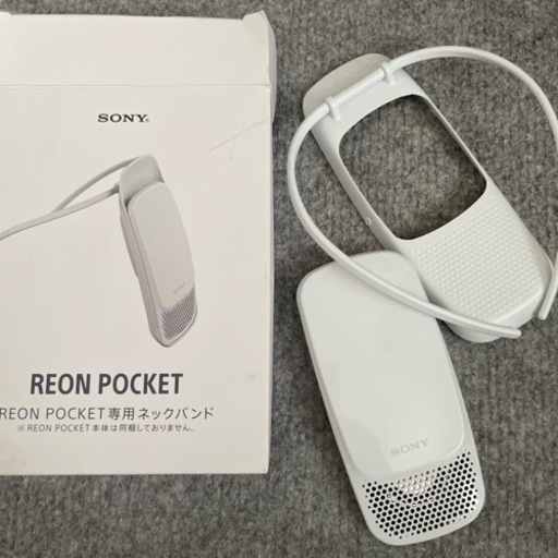 レオンポケット2