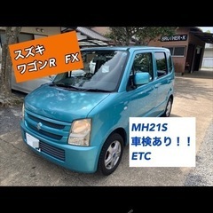 MH21S｜中古車｜ジモティー