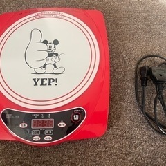 【受け渡し者決定】ディズニー　ミッキー　IH電磁調理器　DIH-...